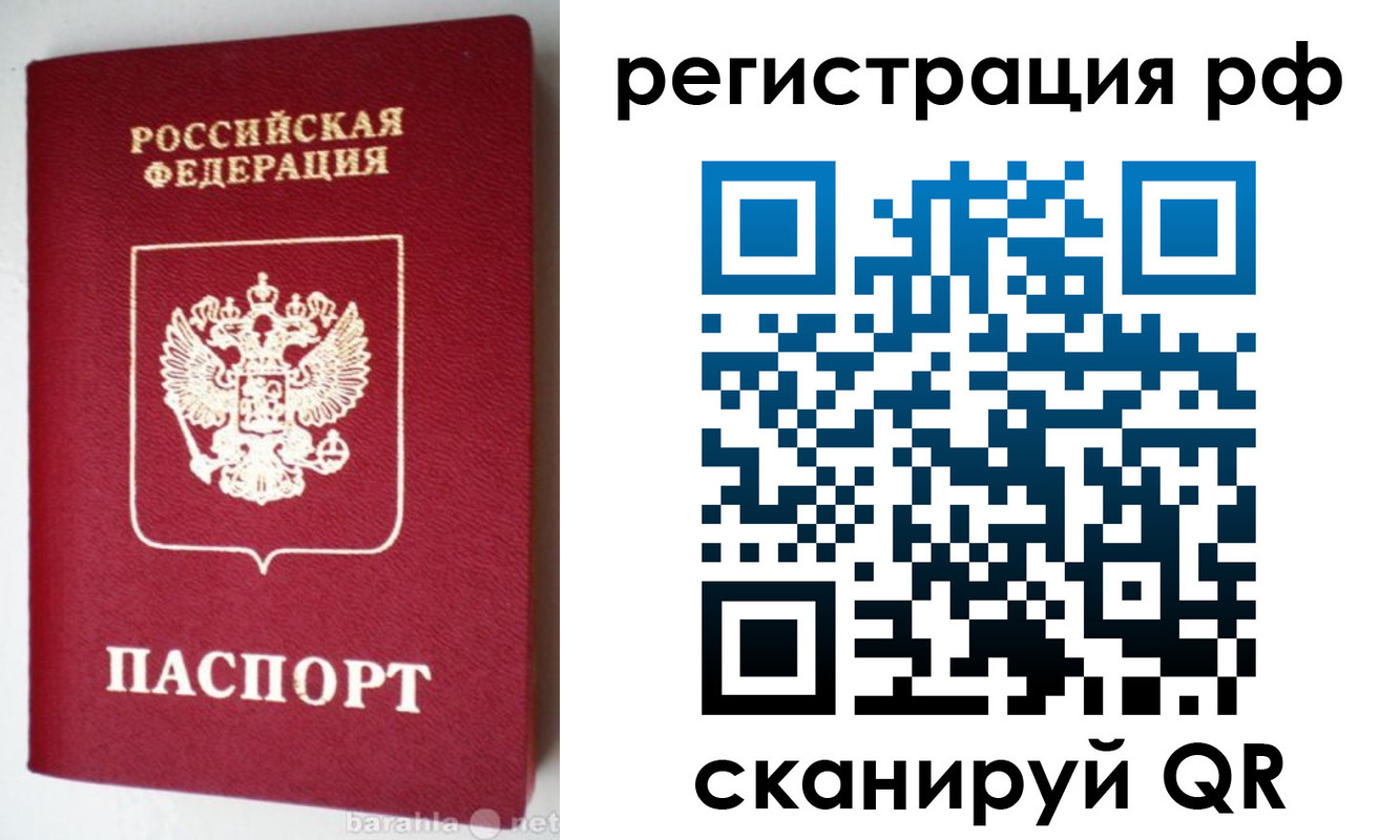 пропишу в квартире в Сыктывкаре