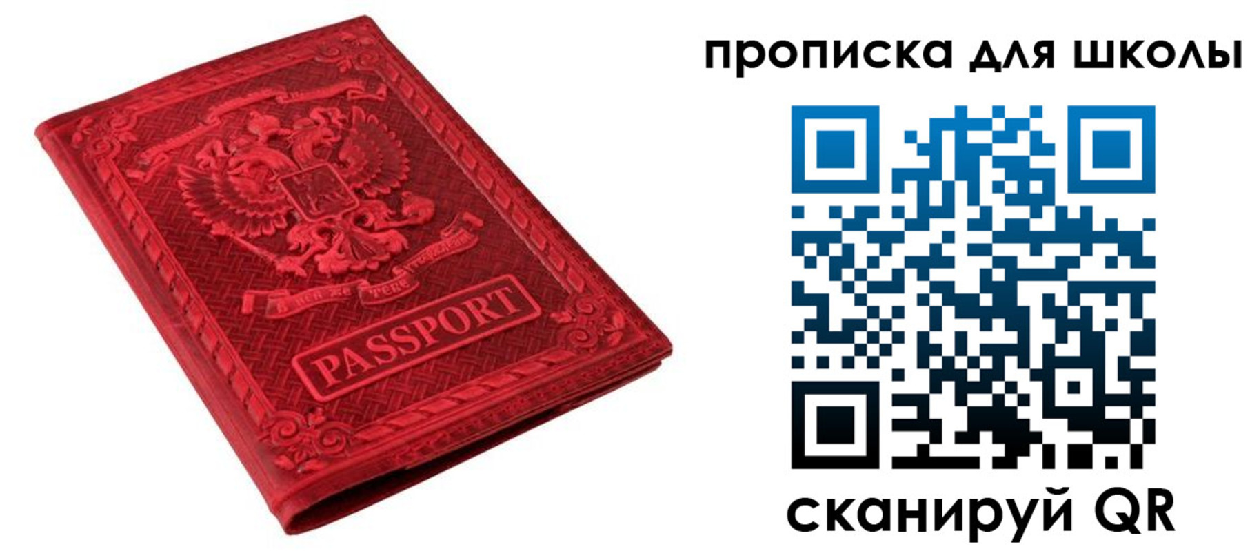 миграционный учет в Сыктывкаре