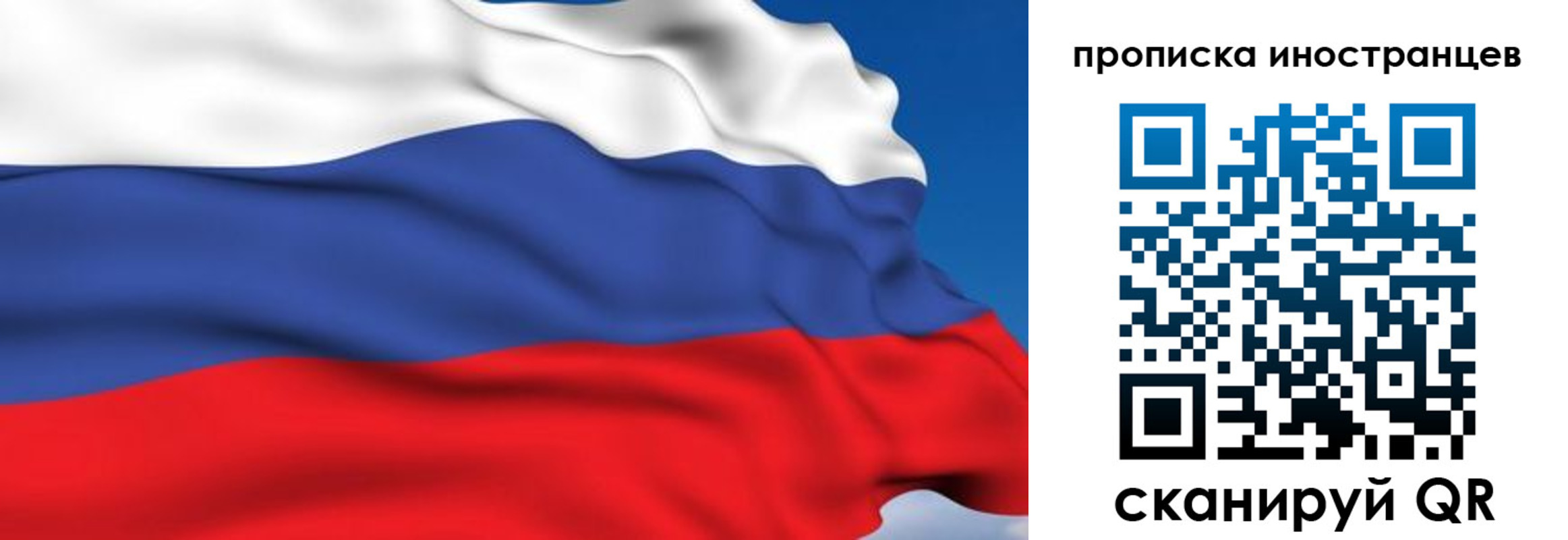 временная регистрация в квартире в Сыктывкаре