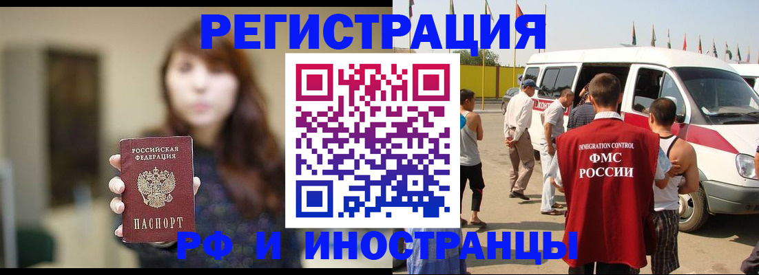 регистрация для дет. сада в Сыктывкаре