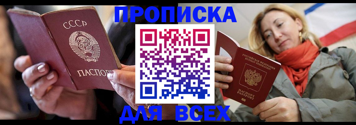 временная регистрация адрес в Сыктывкаре